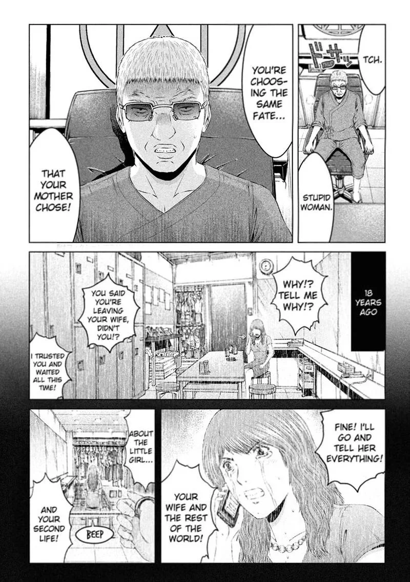 GTO - Paradise Lost Chapter 157.5 page 2