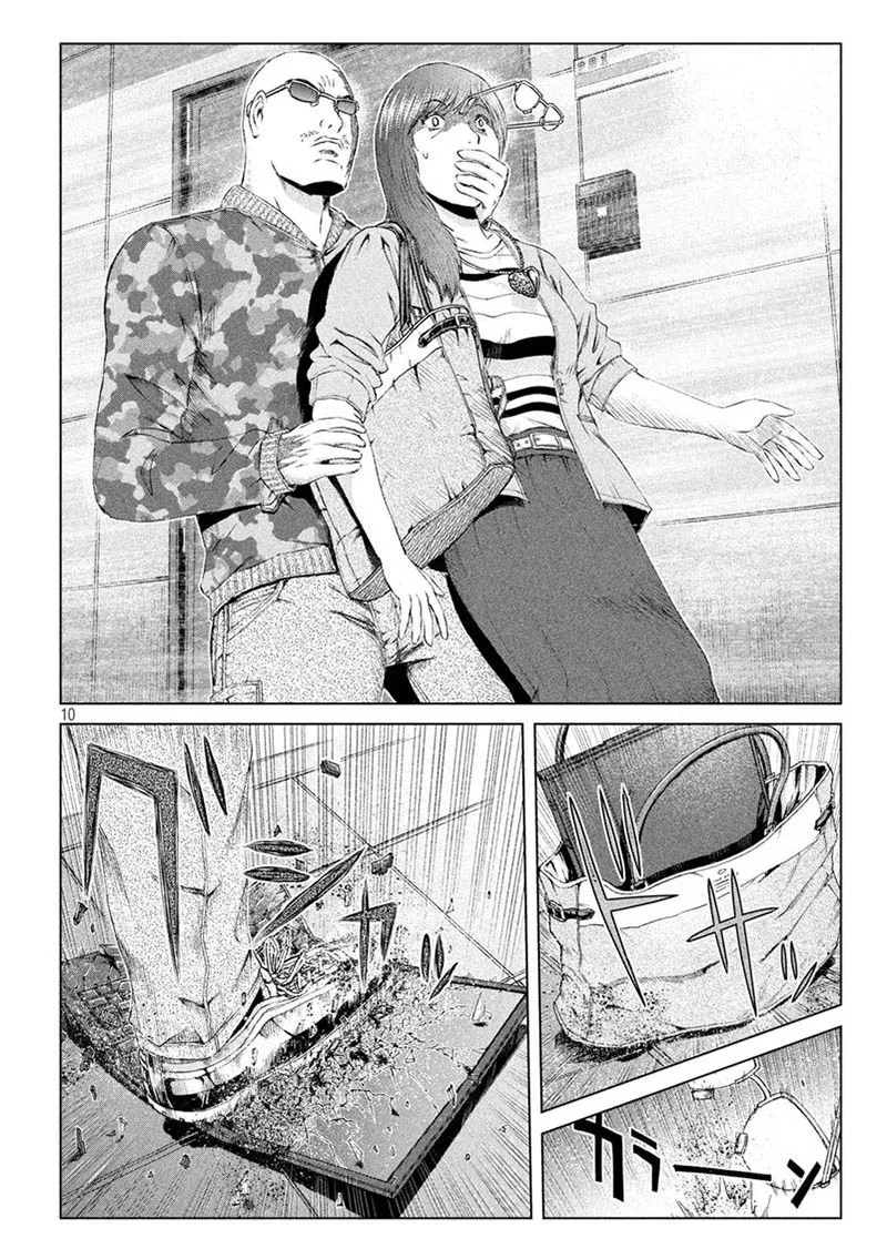 GTO - Paradise Lost Chapter 157.5 page 9