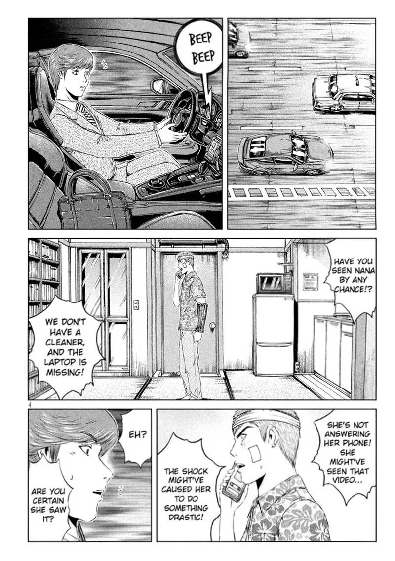 GTO - Paradise Lost Chapter 157.5 page 4