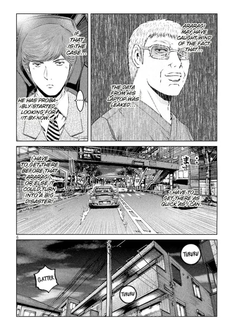 GTO - Paradise Lost Chapter 157.5 page 6