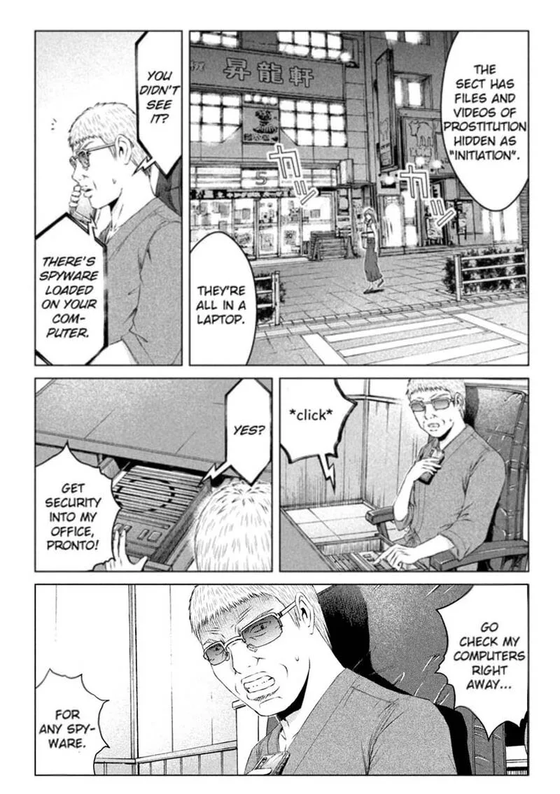 GTO - Paradise Lost Chapter 157 page 4