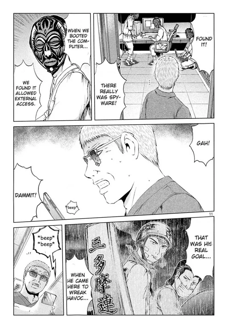 GTO - Paradise Lost Chapter 157 page 11