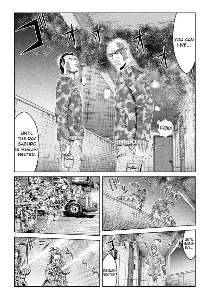 GTO - Paradise Lost Chapter 158.5 page 4
