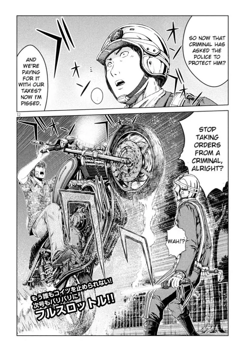 GTO - Paradise Lost Chapter 158.5 page 12
