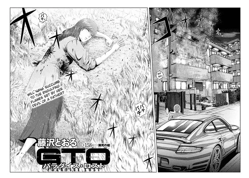 GTO - Paradise Lost Chapter 158 page 2
