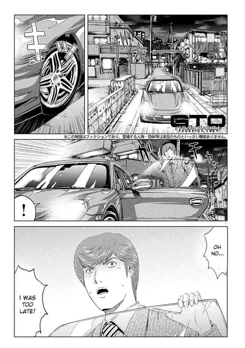 GTO - Paradise Lost Chapter 158 page 1
