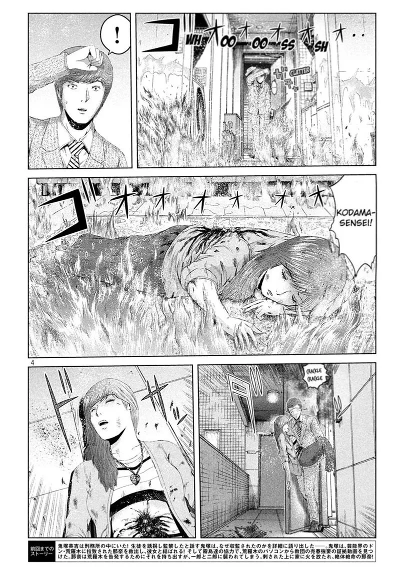 GTO - Paradise Lost Chapter 158 page 3