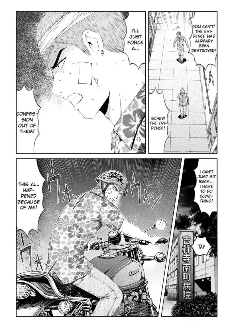 GTO - Paradise Lost Chapter 159.2 page 6