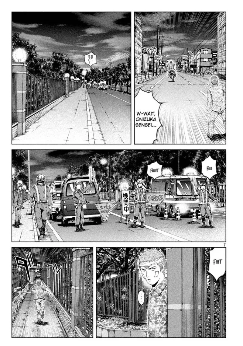 GTO - Paradise Lost Chapter 159.2 page 7