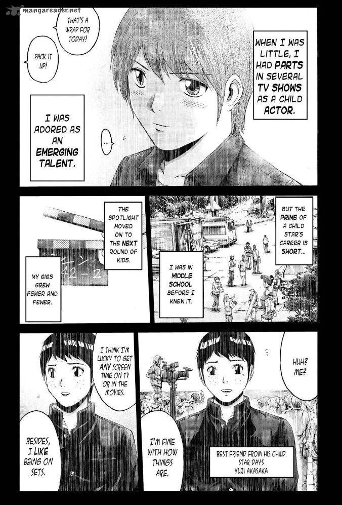 GTO - Paradise Lost Chapter 16 page 4