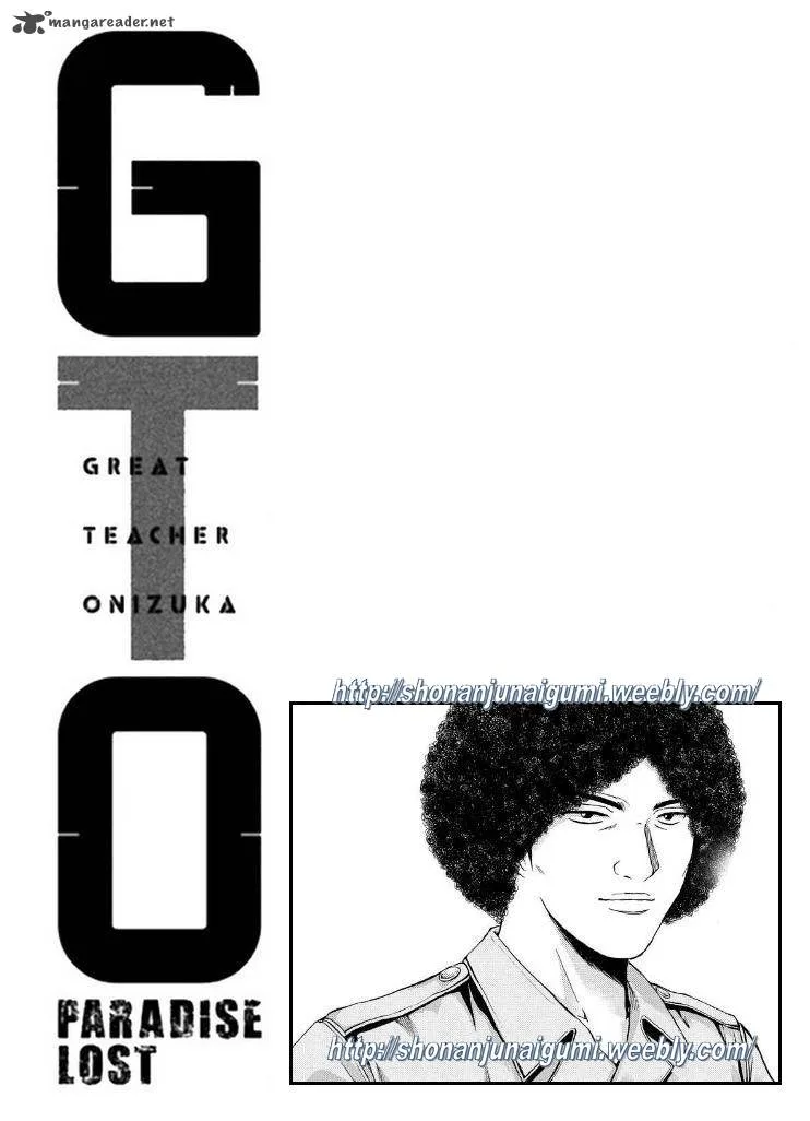 GTO - Paradise Lost Chapter 16 page 21