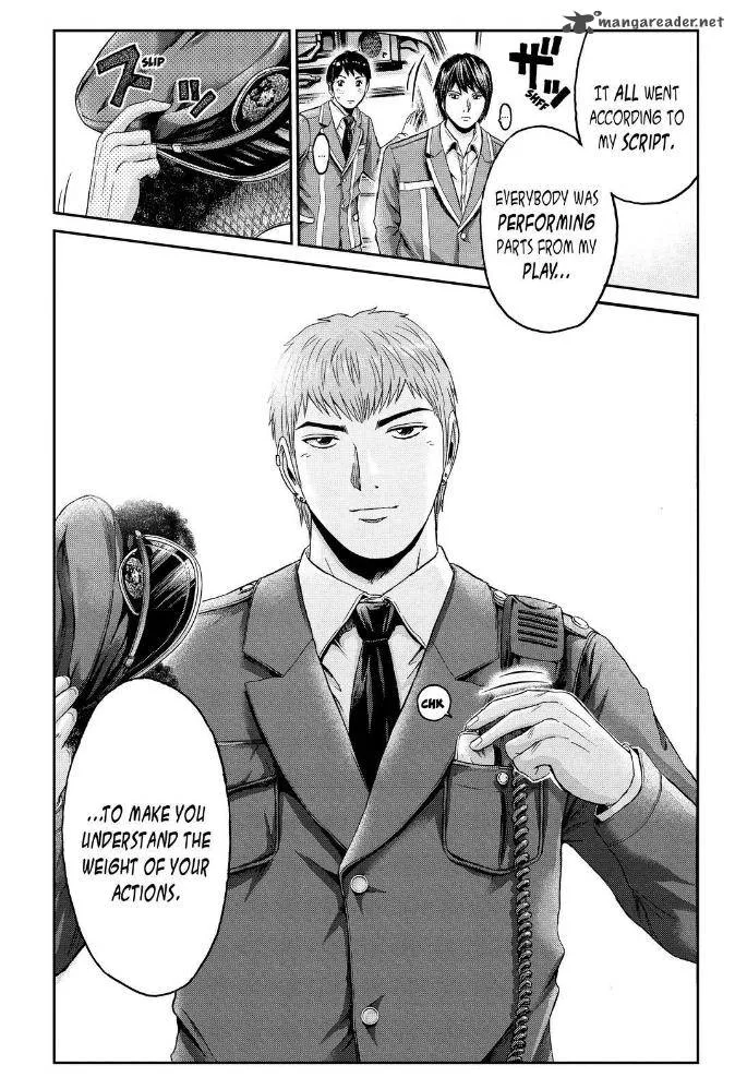 GTO - Paradise Lost Chapter 16 page 18
