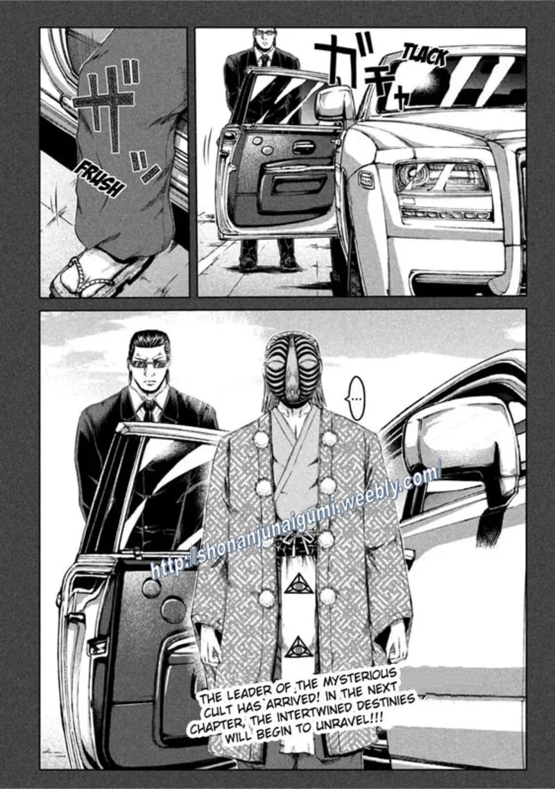 GTO - Paradise Lost Chapter 160.2 page 12