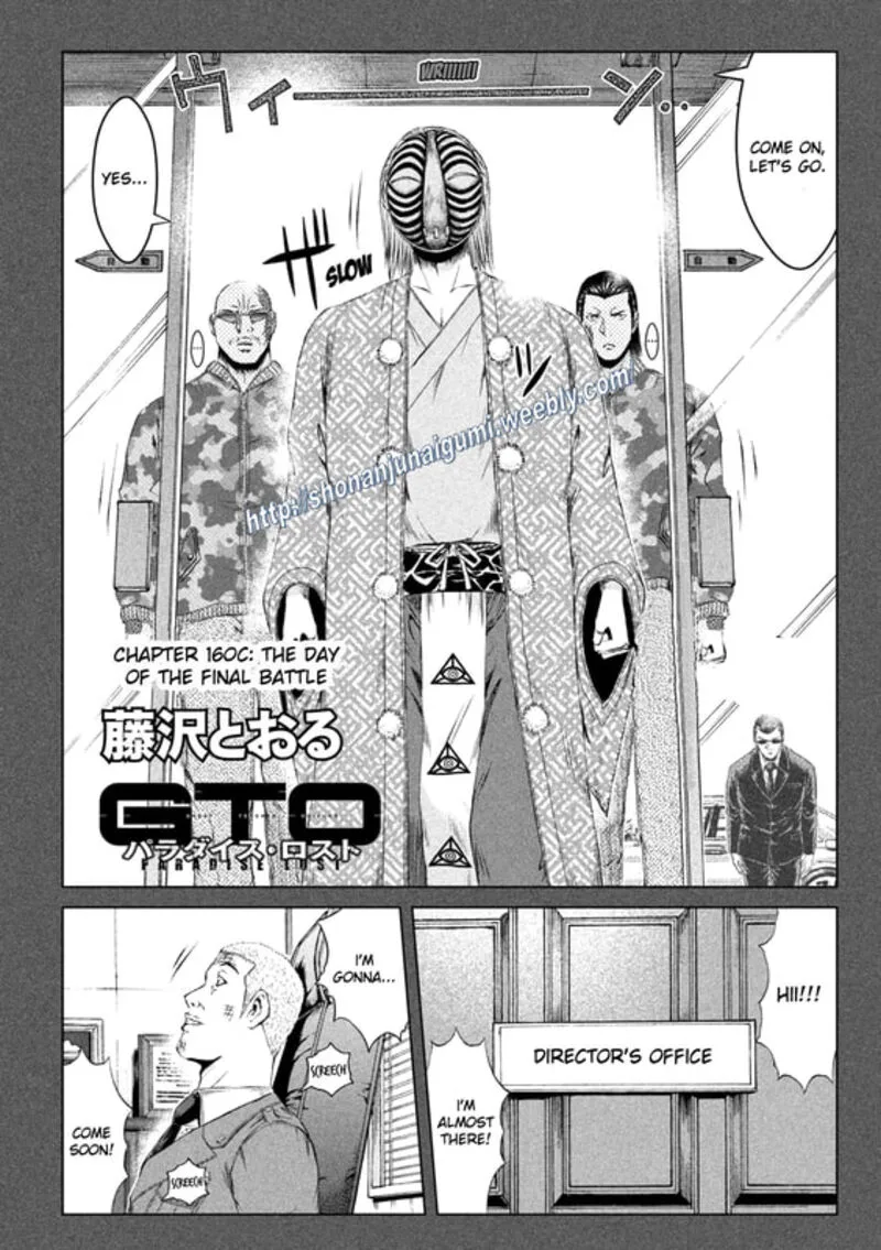 GTO - Paradise Lost Chapter 160.3 page 2