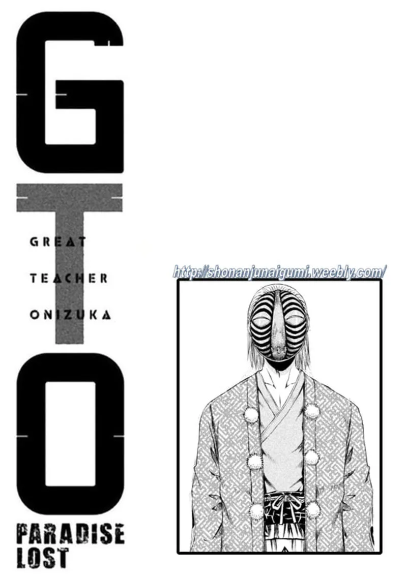 GTO - Paradise Lost Chapter 160.3 page 13