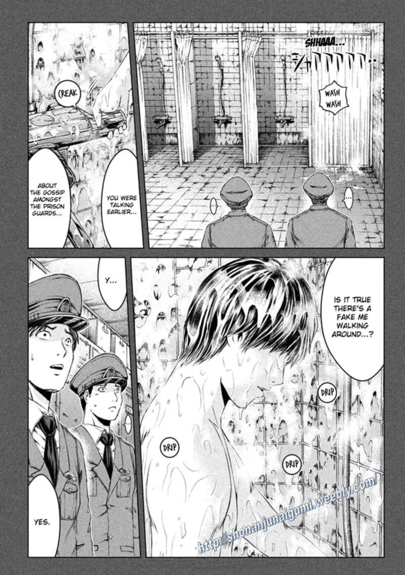 GTO - Paradise Lost Chapter 160.3 page 12