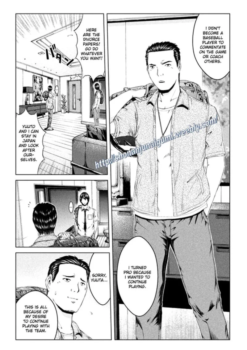 GTO - Paradise Lost Chapter 161.5 page 3