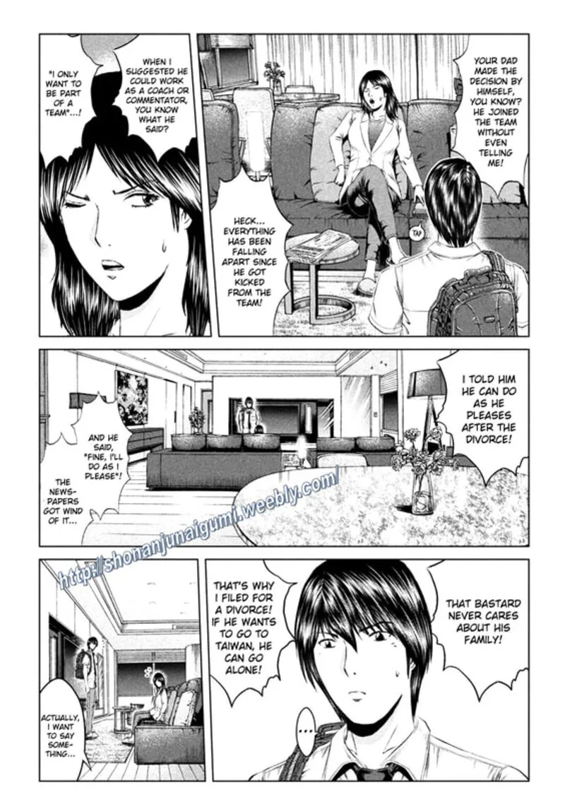 GTO - Paradise Lost Chapter 161.5 page 2