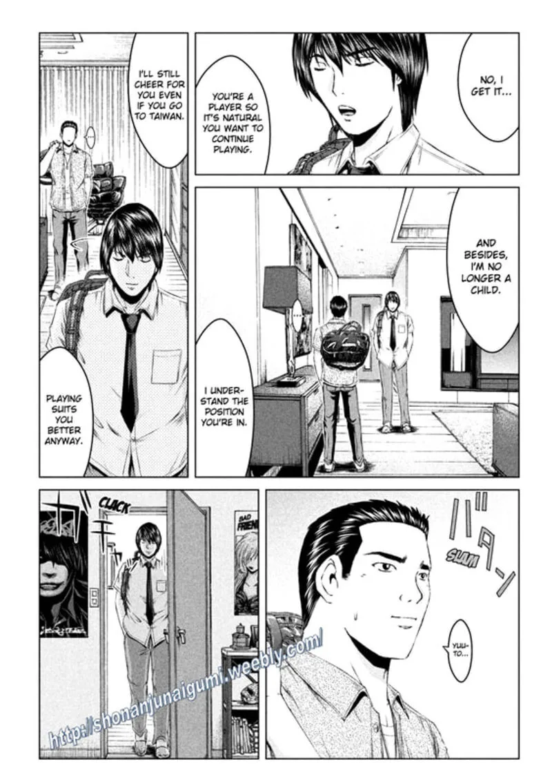 GTO - Paradise Lost Chapter 161.5 page 4