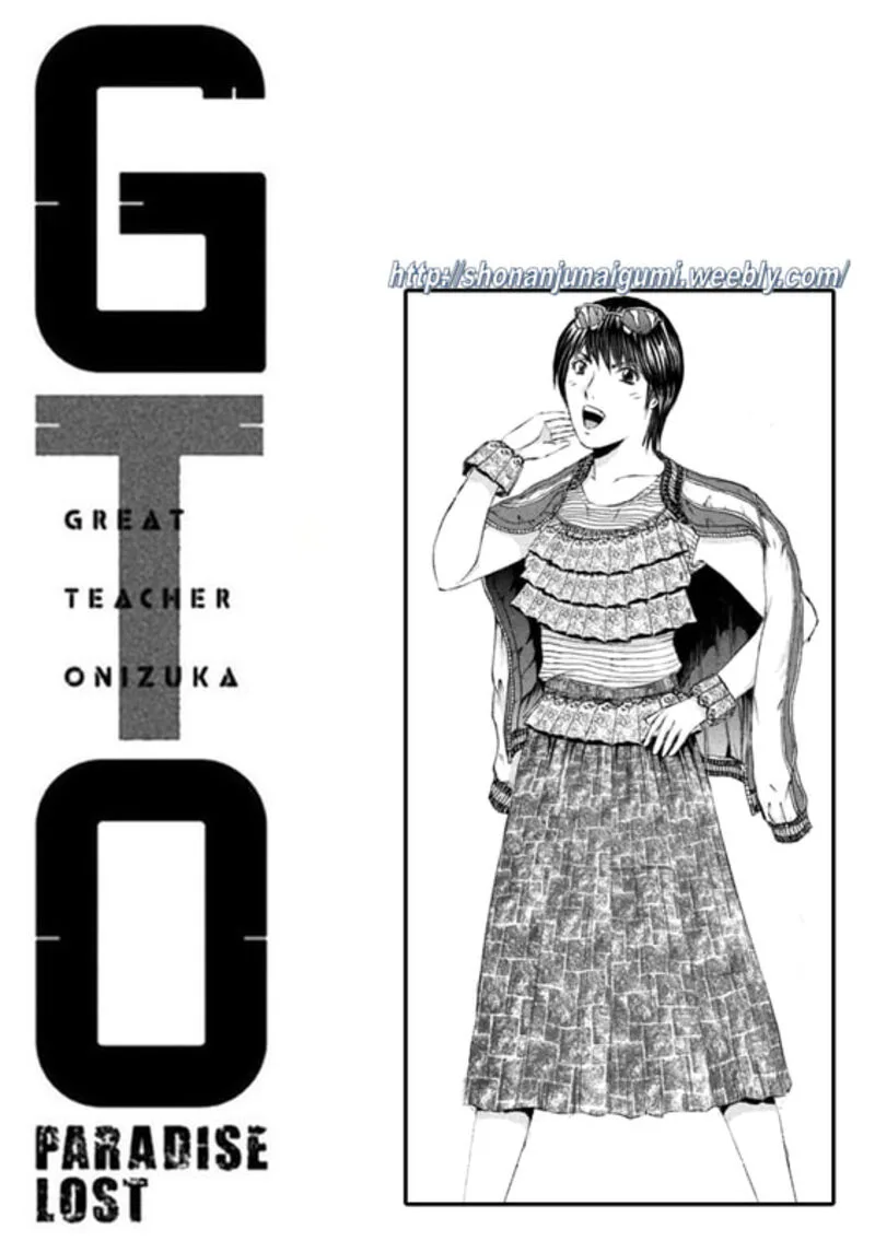 GTO - Paradise Lost Chapter 162.5 page 11