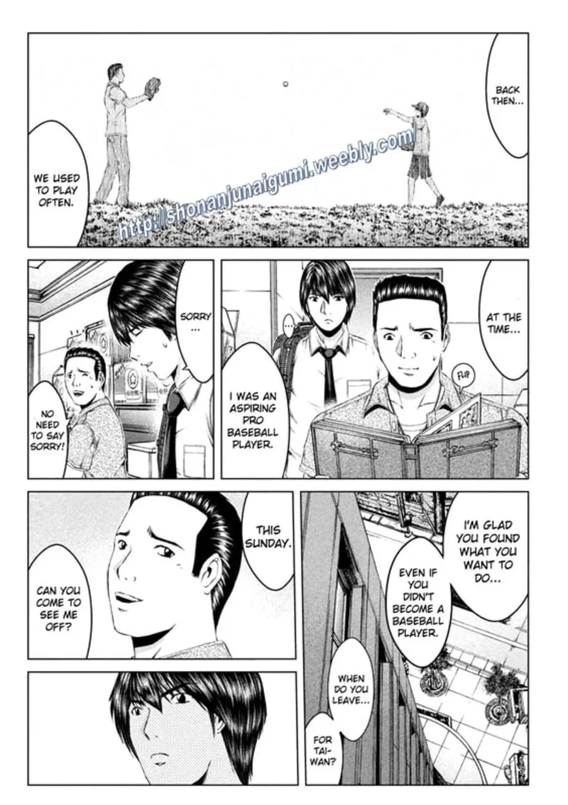 GTO - Paradise Lost Chapter 162 page 3