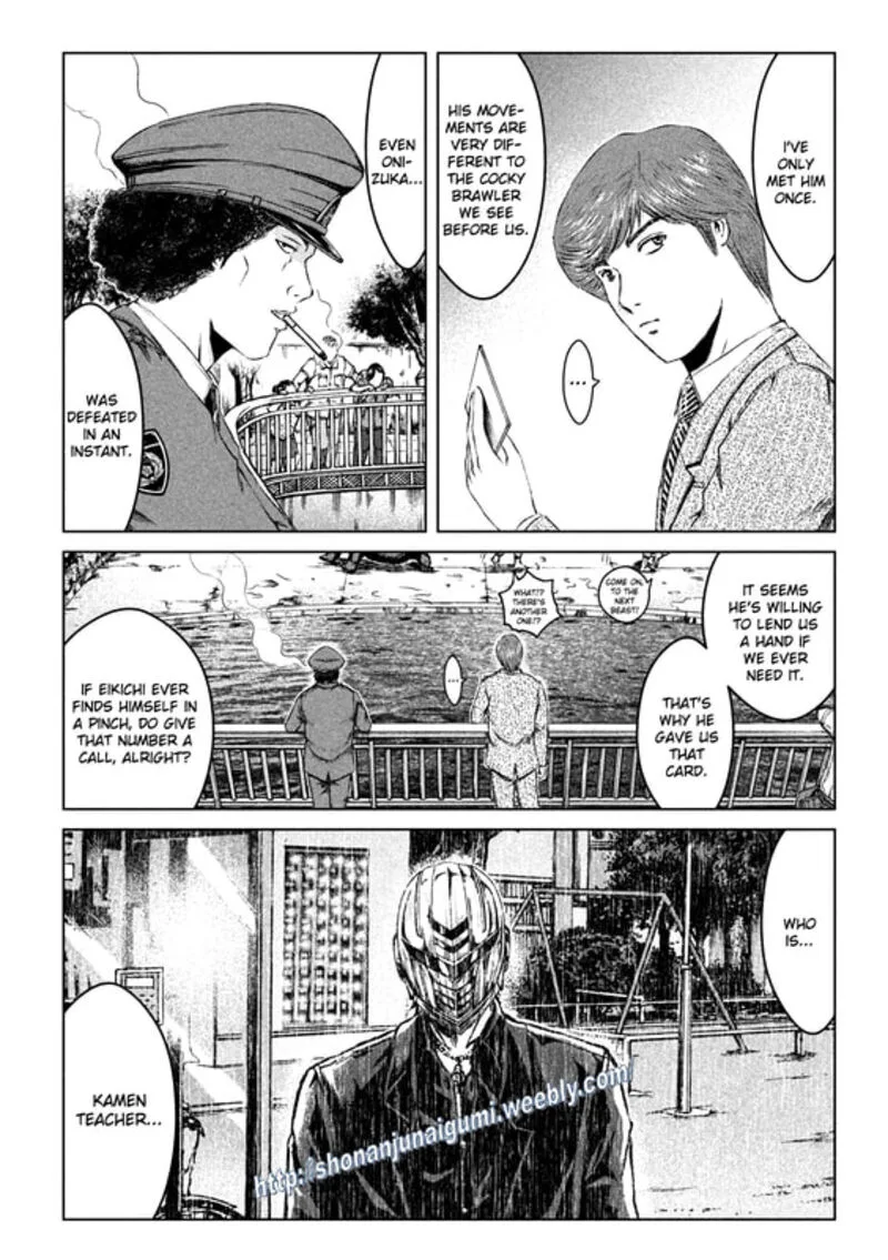 GTO - Paradise Lost Chapter 163.3 page 9