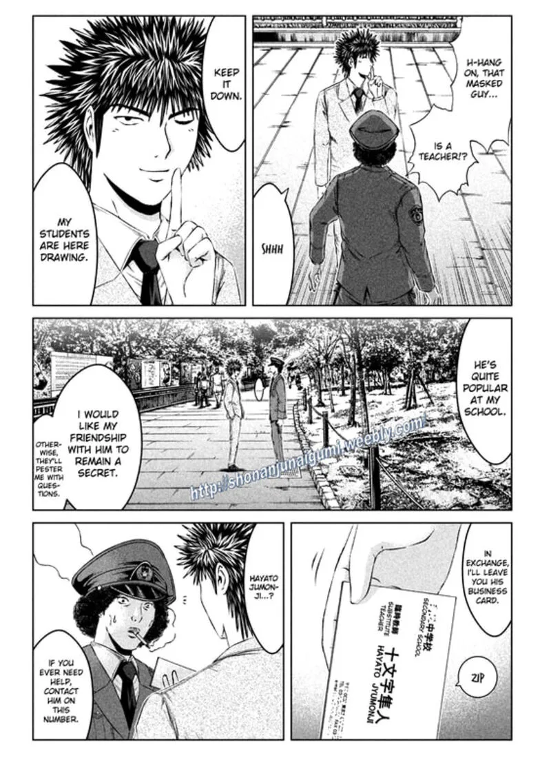 GTO - Paradise Lost Chapter 163.3 page 4