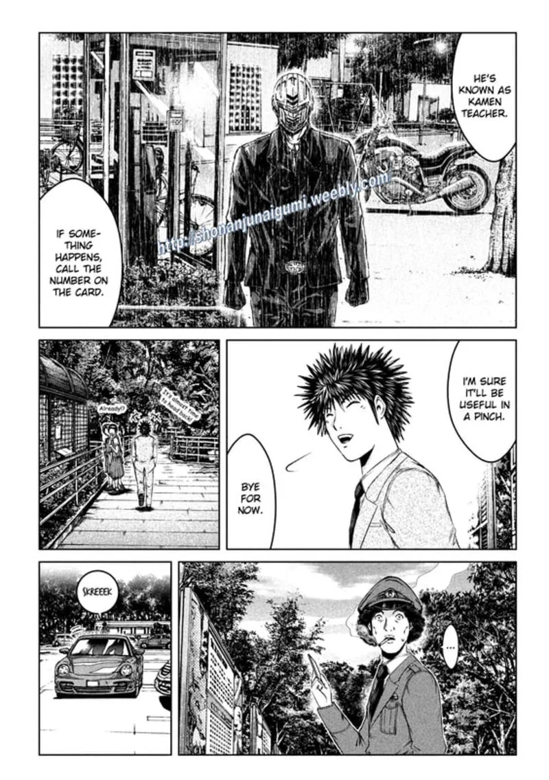 GTO - Paradise Lost Chapter 163.3 page 5