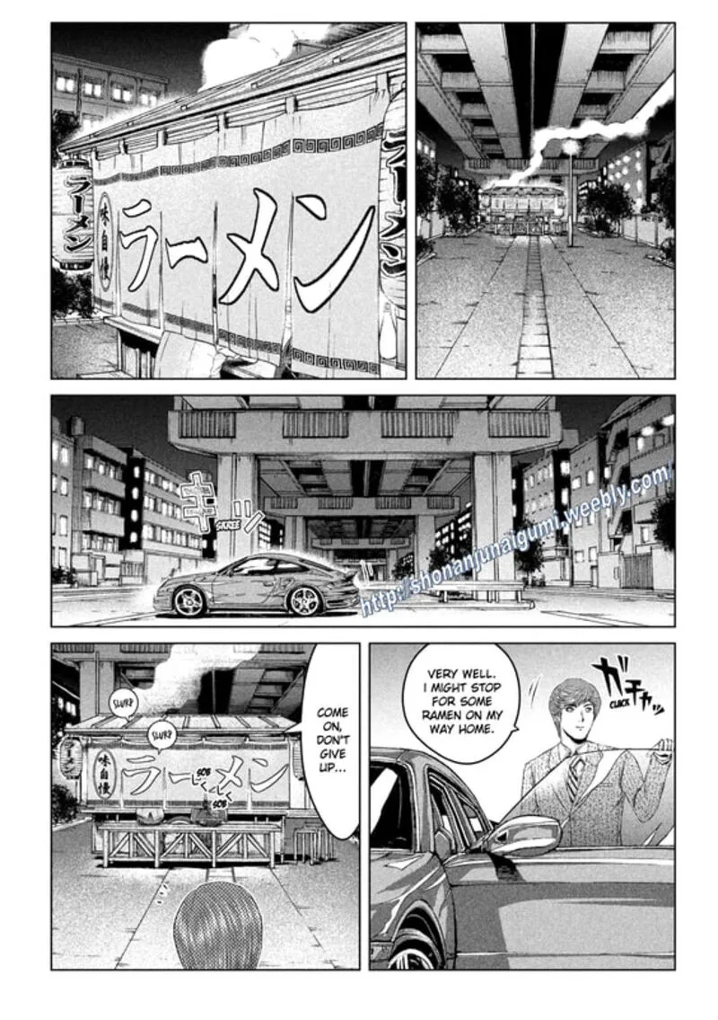 GTO - Paradise Lost Chapter 163 page 2