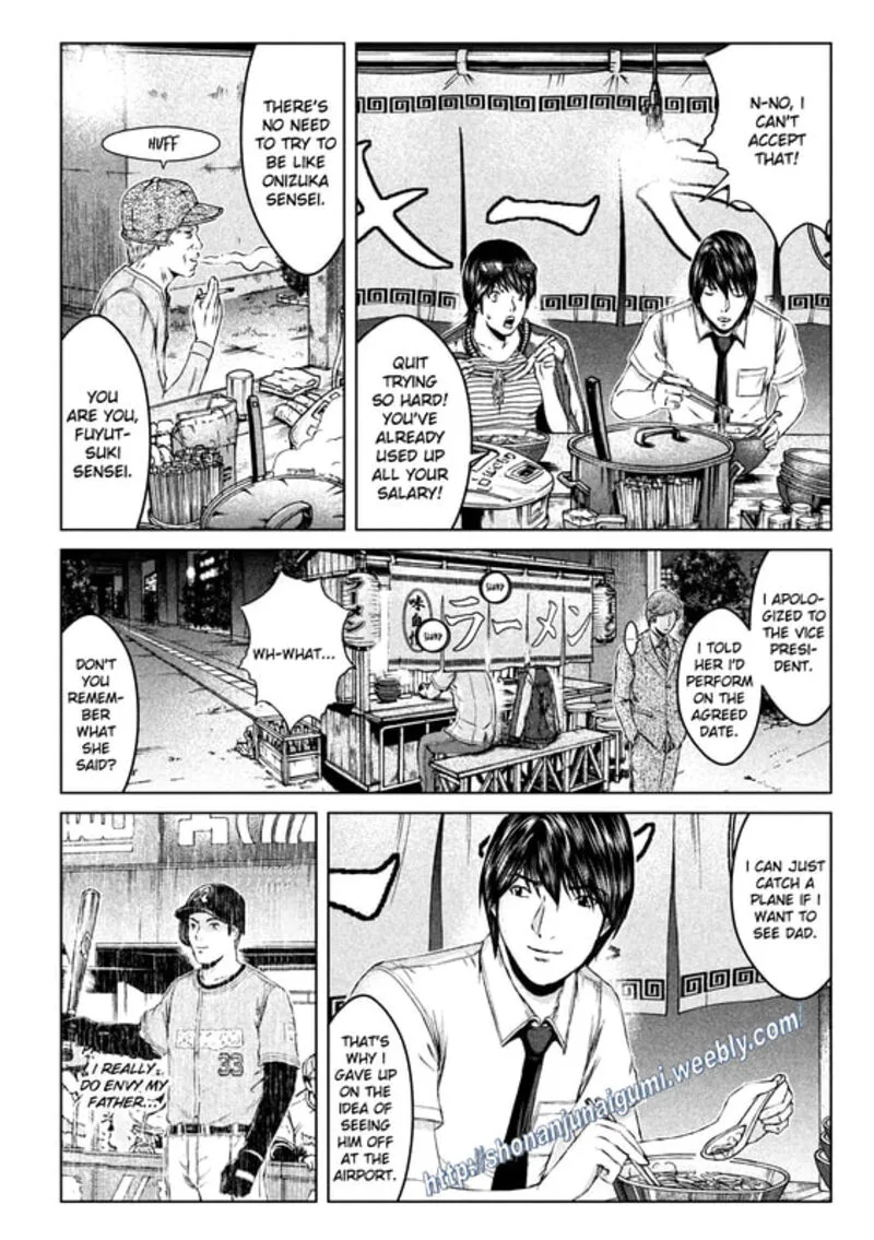 GTO - Paradise Lost Chapter 163 page 4