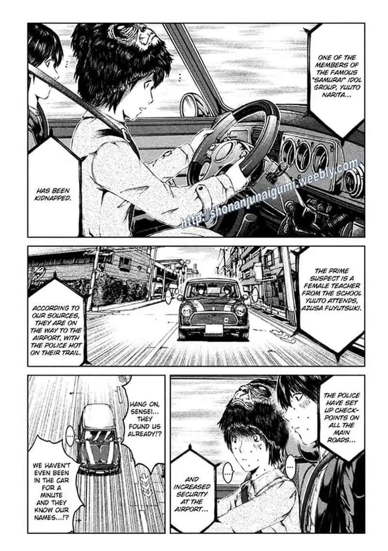 GTO - Paradise Lost Chapter 164.5 page 6