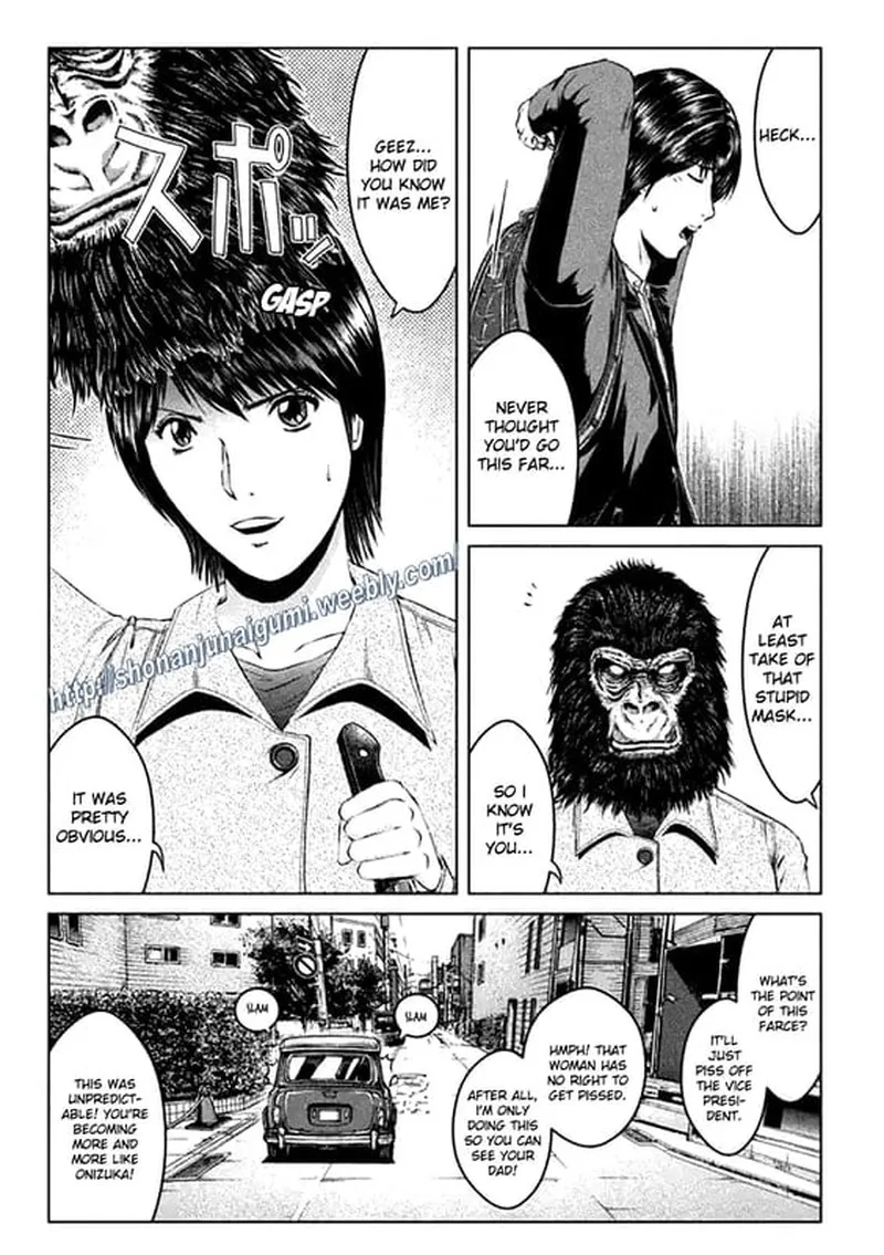 GTO - Paradise Lost Chapter 164.5 page 3