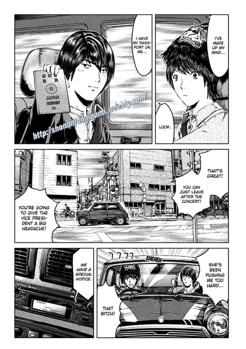 GTO - Paradise Lost Chapter 164.5 page 5