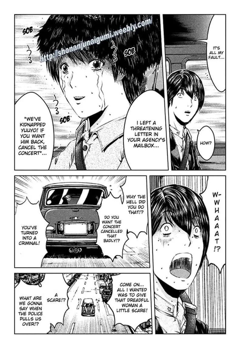 GTO - Paradise Lost Chapter 164.5 page 7