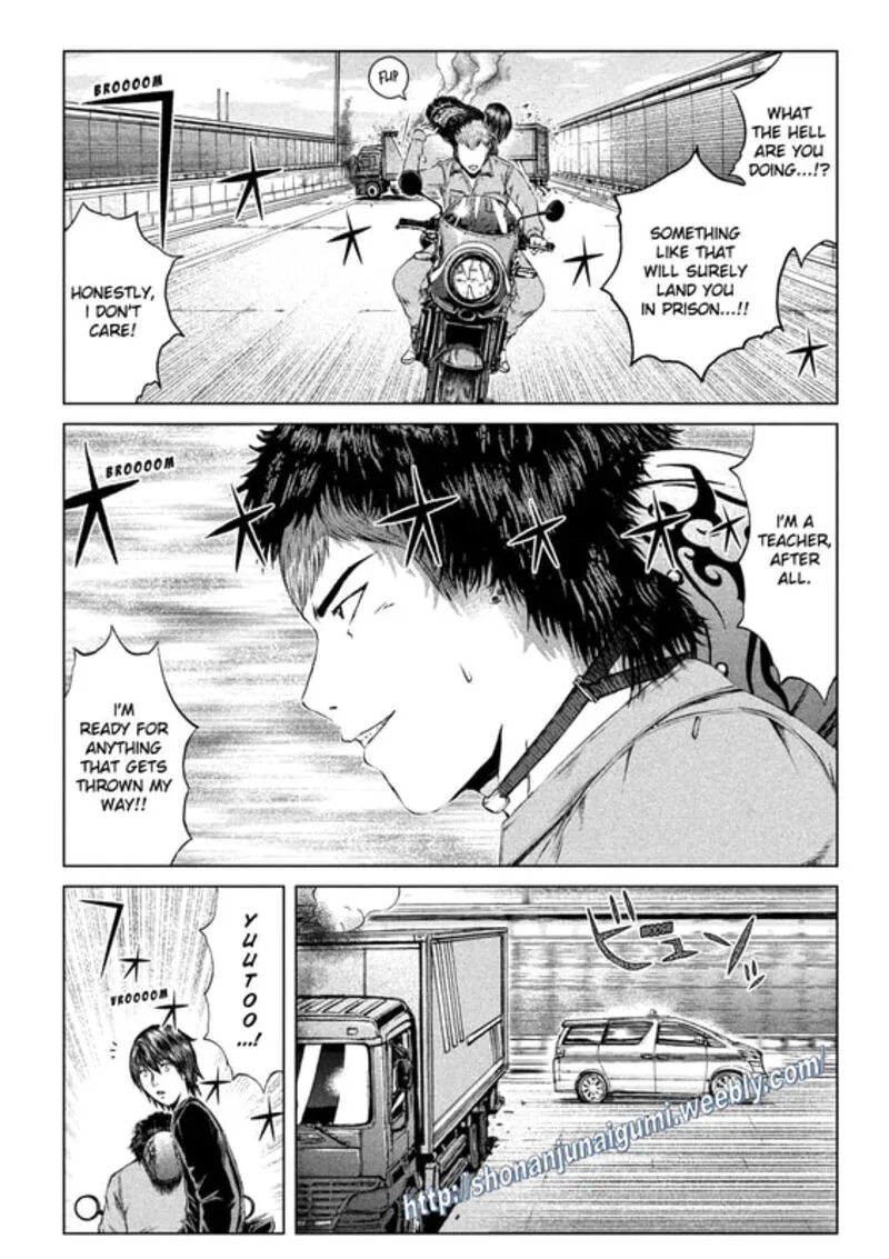GTO - Paradise Lost Chapter 165.5 page 5