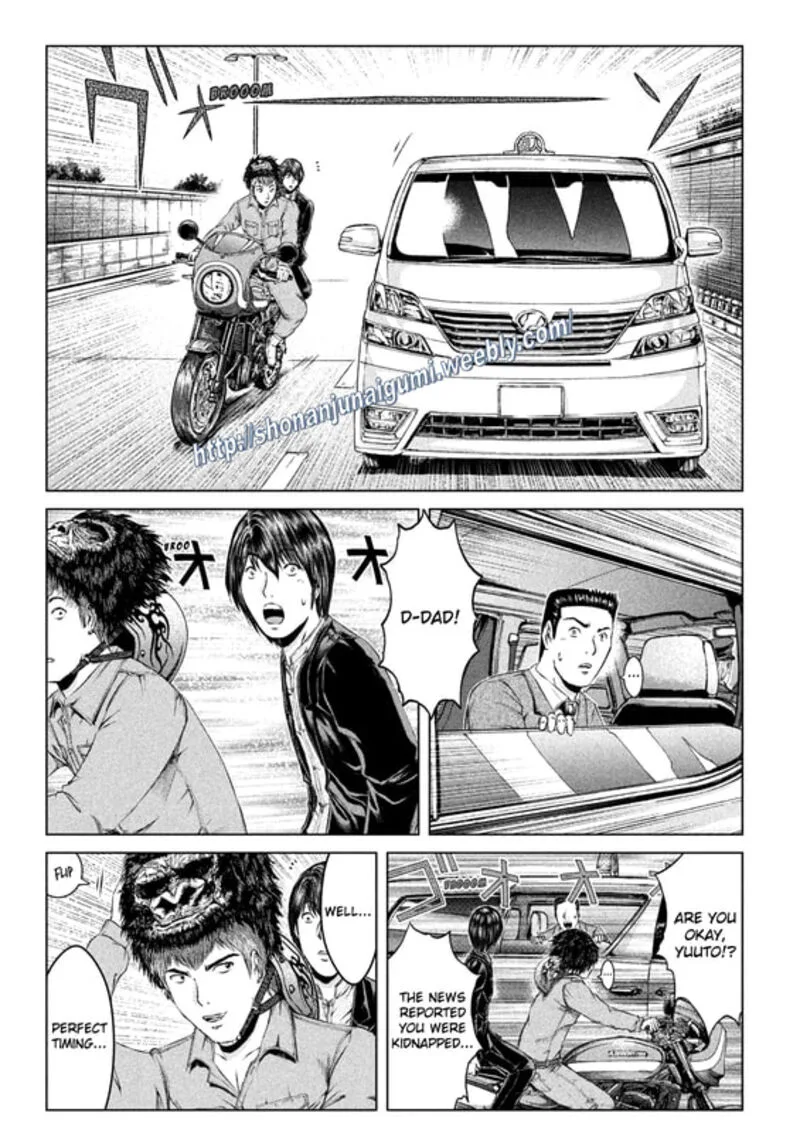 GTO - Paradise Lost Chapter 165.5 page 6