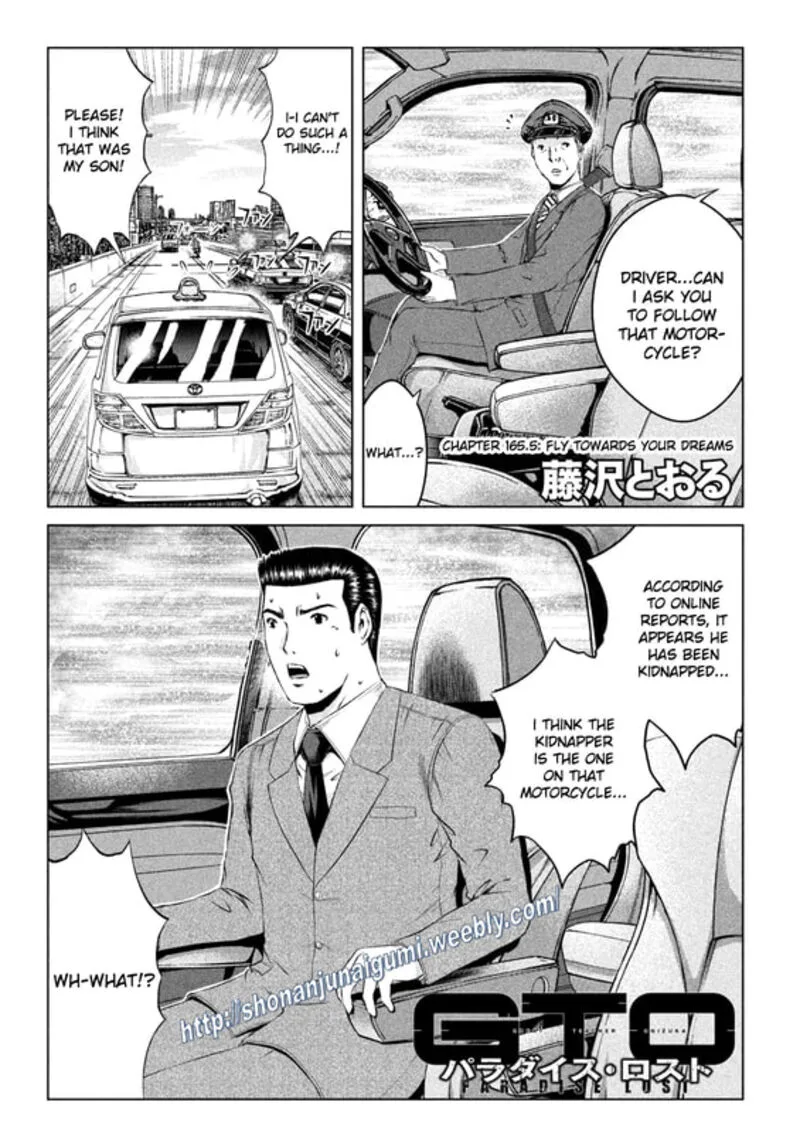 GTO - Paradise Lost Chapter 165.5 page 1