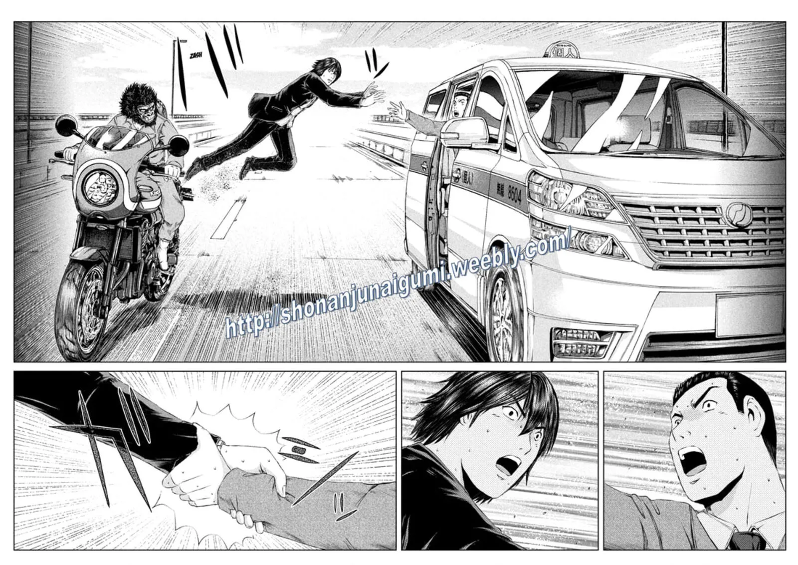 GTO - Paradise Lost Chapter 165.5 page 9