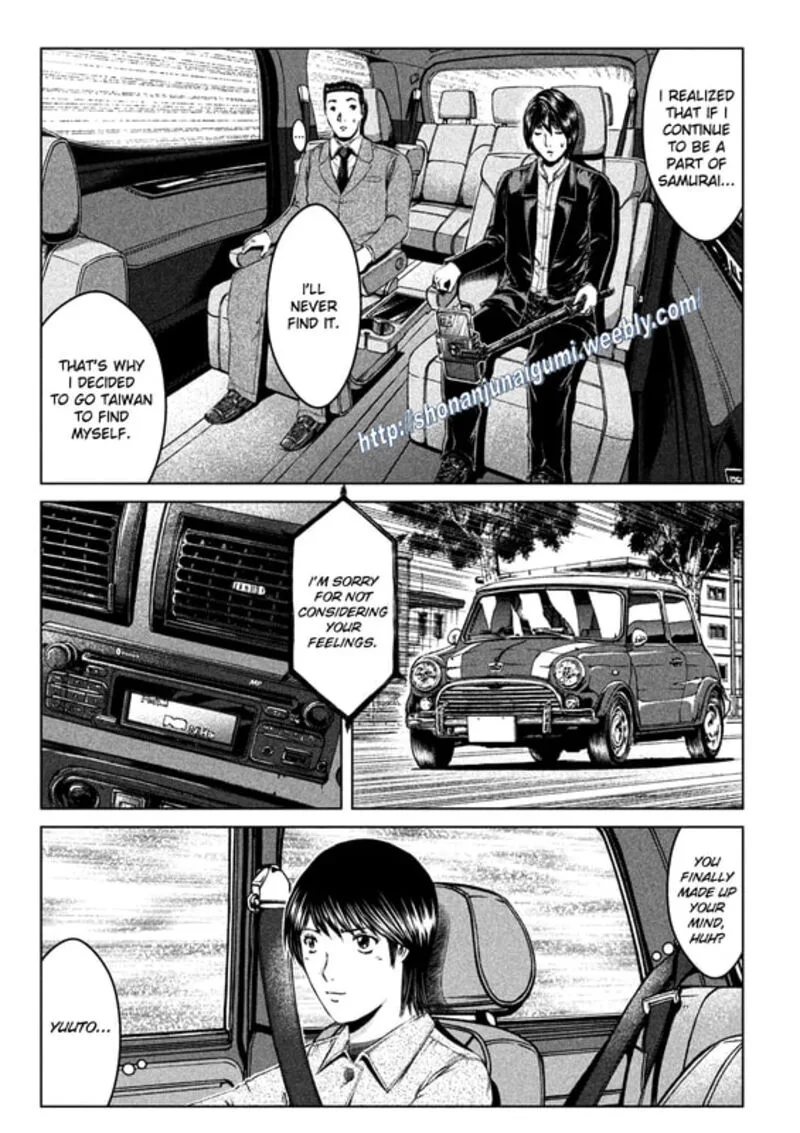 GTO - Paradise Lost Chapter 166.5 page 3