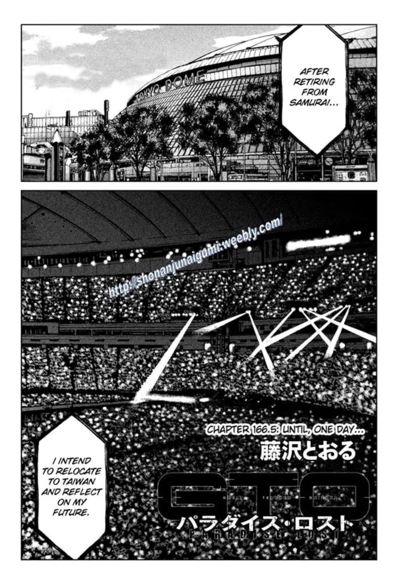 GTO - Paradise Lost Chapter 166.5 page 1