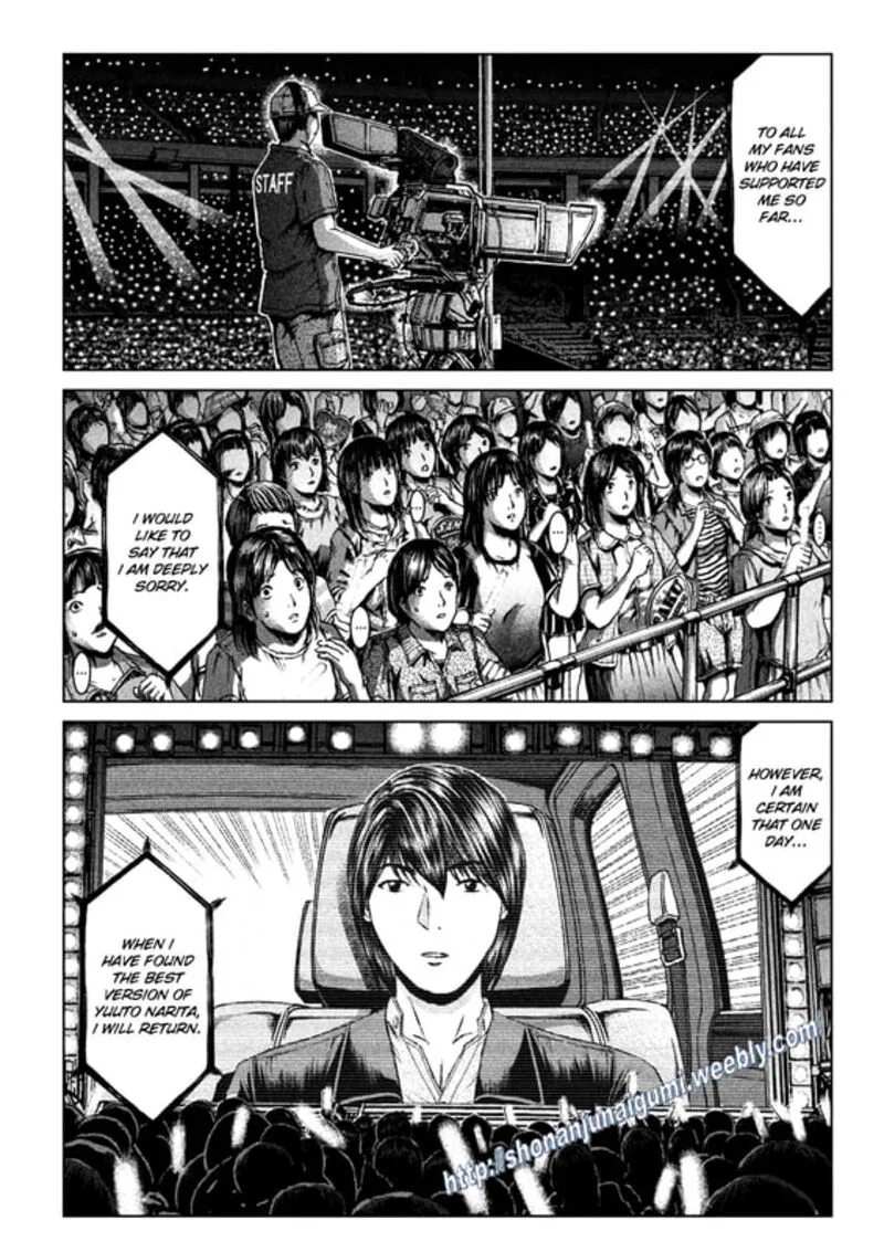 GTO - Paradise Lost Chapter 166.5 page 4
