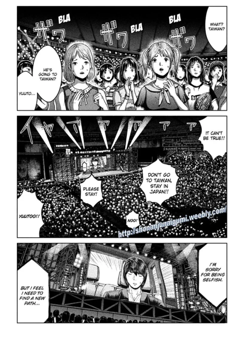 GTO - Paradise Lost Chapter 166.5 page 2