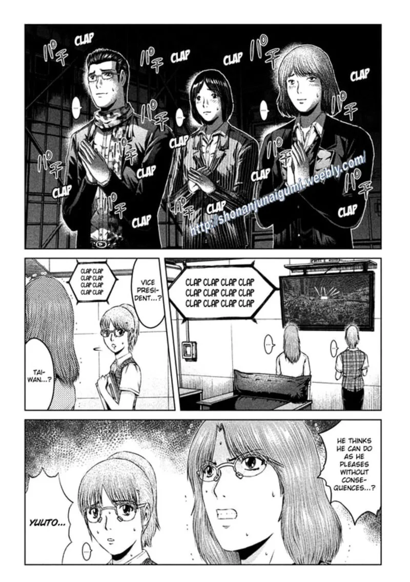 GTO - Paradise Lost Chapter 166.5 page 7