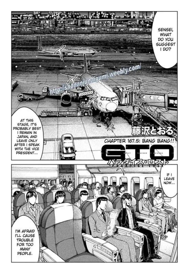 GTO - Paradise Lost Chapter 167.5 page 1