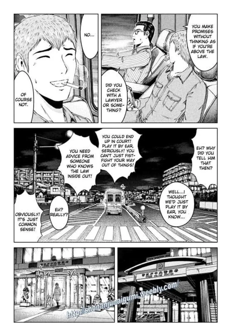 GTO - Paradise Lost Chapter 167.5 page 5