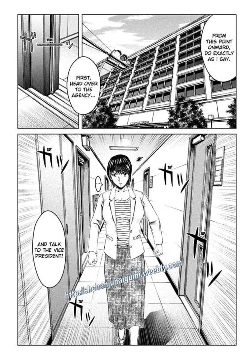GTO - Paradise Lost Chapter 167.5 page 10