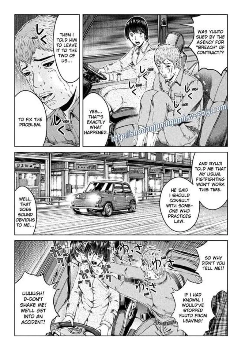 GTO - Paradise Lost Chapter 167.5 page 7