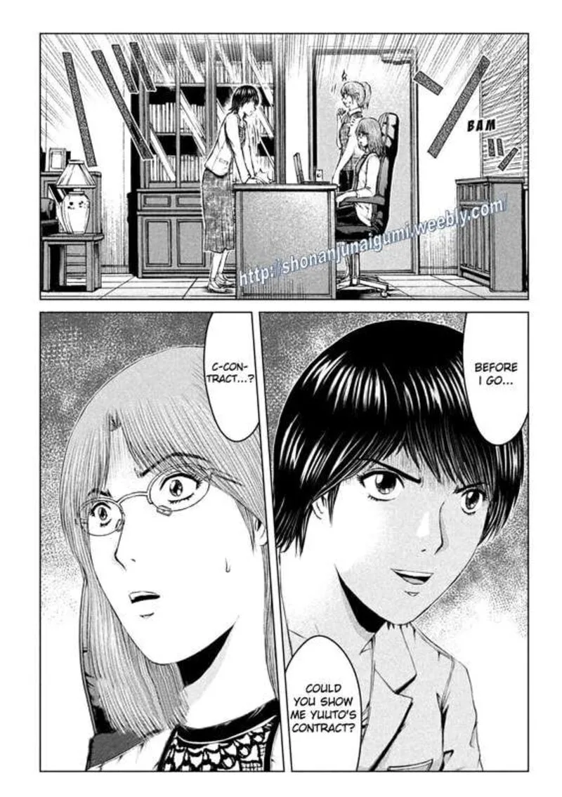 GTO - Paradise Lost Chapter 167.5 page 12