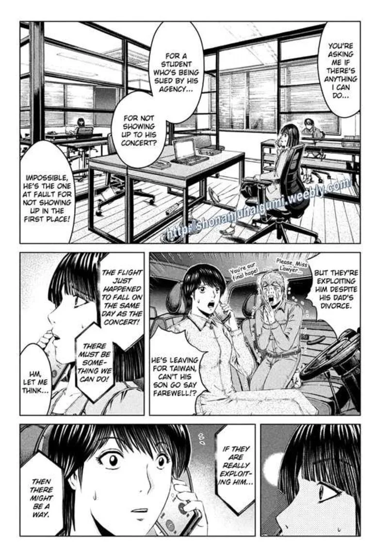 GTO - Paradise Lost Chapter 167.5 page 9