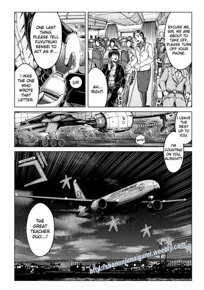 GTO - Paradise Lost Chapter 167.5 page 4